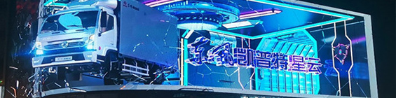 佛山LED屏幕